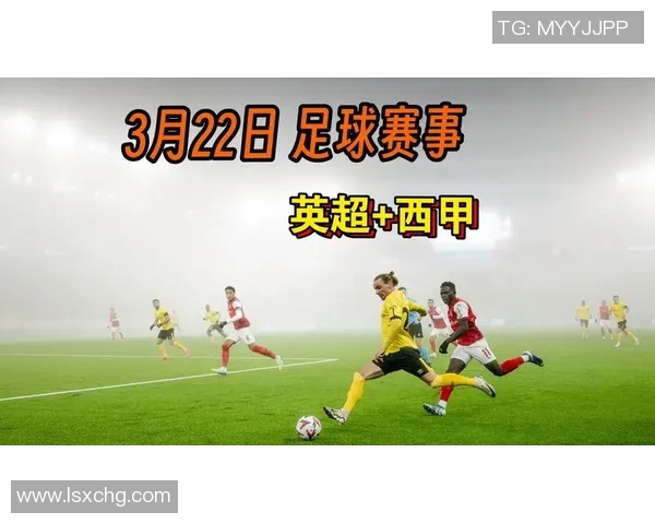 西甲联赛全场在线回放:如何在线观看西甲联赛全场比赛回放